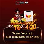 รวมเว็บสล็อต ฝาก10รับ100 วอ เลท